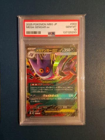 Pokémon - 1 Graded card - Mega Gengar ex 003/021 Foil, Full, Nieuw