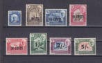 Aden 1951 - Volledige serie van 8 waarden Sultan Shihr en, Gestempeld