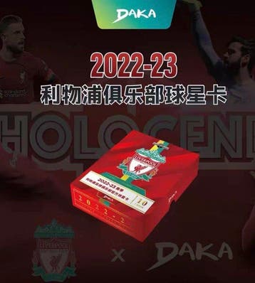 2022/23 DAKA Liverpool holocene - 2 Box - Near Mint (NM), Nieuw
