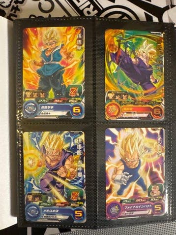 Bandai - 96 Complete set - Dragon Ball, Nieuw