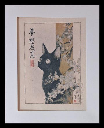 Emma Wildfang - Jiji - Series -Anime Ukiyo – Legends in, Nieuw