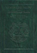 Agrarische kwaliteit van de Hoeksche Waard 9789090126319, Boeken, Verzenden, Gelezen, A.P. van den Hoek