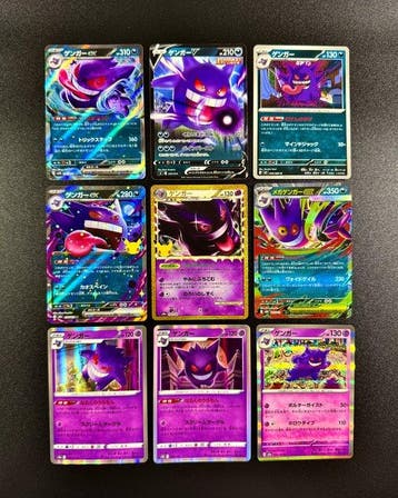 Pokémon - 9 Card - Gengar Alternate art, Foil - Mega, Nieuw