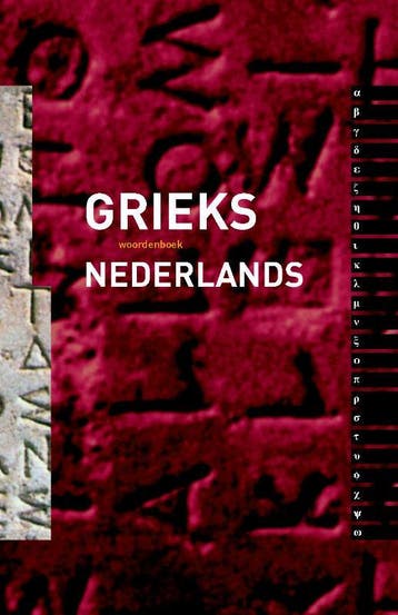 Grieks Nederlands 9789087715700, Boeken, Studieboeken en Cursussen, Verzenden, Zo goed als nieuw