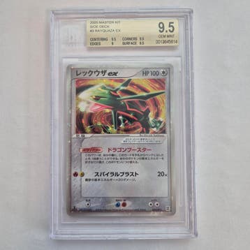 Rayquaza ex (PCG-L 003/015) – BGS 9.5 – 1st Edition, Ophalen of Verzenden, Nieuw