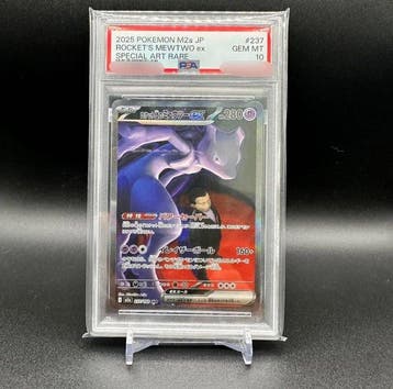 Pokémon - 1 Graded card - Mewtwo #237/193 Full art,, Nieuw