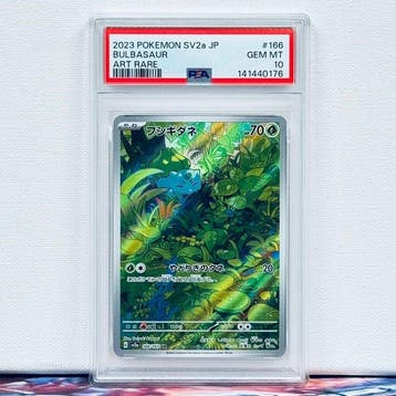 Pokémon Graded card - BULBASAUR #166 - Pokémon - PSA 10, Nieuw