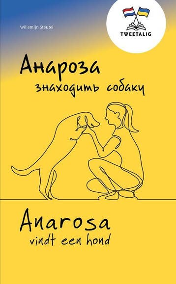 Anarosa Vindt Een Hond /    | Nieuw, Ophalen of Verzenden, Nieuw, Willemijn Steutel