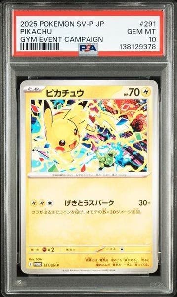 Pokémon - 1 Graded card - 2025 POKEMON JAPANESE SV-P PROMO, Nieuw