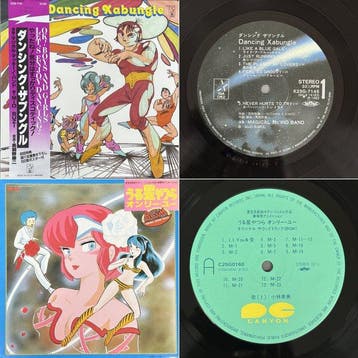 Koji Makaino, Various - Dancing Xabungle / Urusei Yatsura -, Nieuw in verpakking