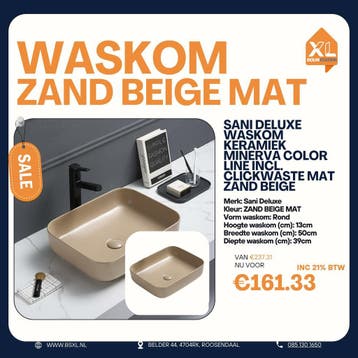Mat beige waskom 50x39 cm - OUTLET, Minder dan 50 cm, Nieuw, Ophalen of Verzenden, Minder dan 25 cm