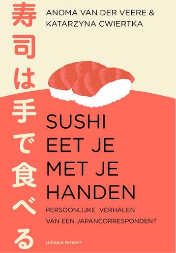 Sushi Eet Je Met Je Handen | Nieuw, Ophalen of Verzenden, Nieuw, Anoma van der Veere-Katarzyna Cwiertka