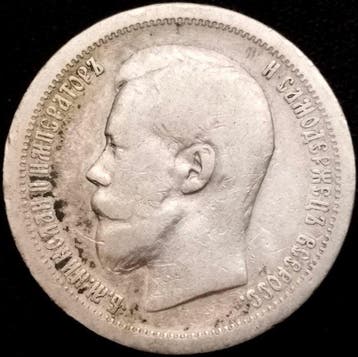 Rusland. Nicholas II. 50 Kopeks 1897 Paris Mint, type Star