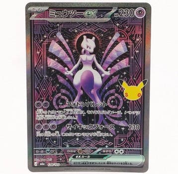 Pokémon - 1 Card - Mewtwo 128/103 Holo - Mega Evolution, Nieuw