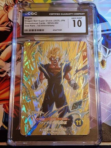 Bandai Graded card - Dragon Ball - Vegito SDVA-002 - 1st, Nieuw