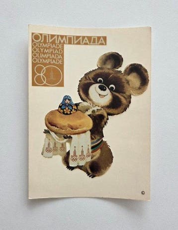 USSR - Olympische Spelen - Vintage postcards with Misha,, Verzamelen, Nieuw