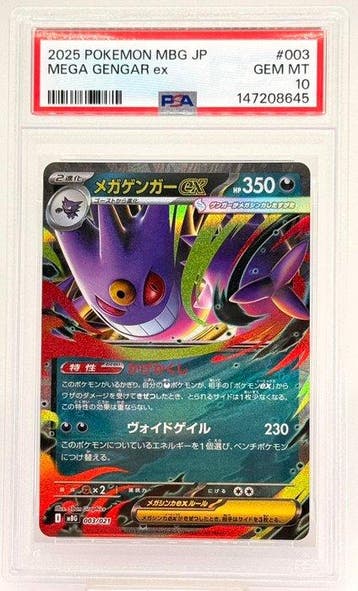 Pokémon - 1 Graded card - Mega Gengar ex 003/021 Foil, Full, Nieuw