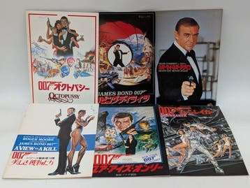 Roger Moore / Sean Connery / Timothy Dalton - James Bond -, Nieuw