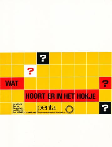 Wat hoort er in het hokje (Matrix), Verzenden, Nieuw