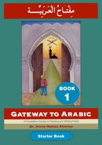 Gateway To Arabic | Alawiye, I. | Nieuw, Ophalen of Verzenden, Nieuw, Alawiye, I.