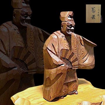 “Okina Mai” Hida (Japanese yew) Ittobori Wooden Noh Figure