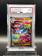 Pokémon - 1 Graded card - Mega Venusaur ex 2025 Japanese, Nieuw