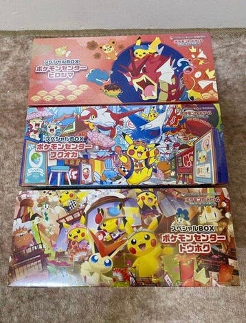 Pokémon - 3 Box - Pokemon Center Special BOX, Nieuw