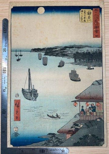 Utagawa Hiroshige – Kanagawa – Ukiyo-e woodblock print #797