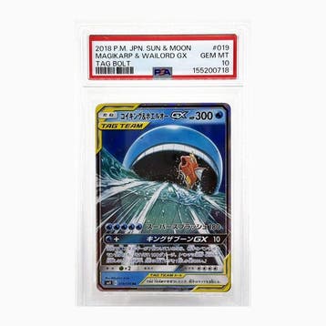 Pokémon - 1 Graded card - Magikarp, Wailord 019/095 Full, Nieuw
