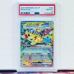 Pokémon Graded card - Pikachu 033 - Pokémon - PSA 10, Nieuw