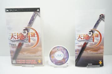FamiTsu PSP Vol.2 Tokubetsu Furoku - Tenchi no Mon (Japan), Ophalen of Verzenden, Zo goed als nieuw