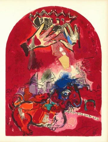 Marc Chagall (1887-1985), after - Lithographie - Juda