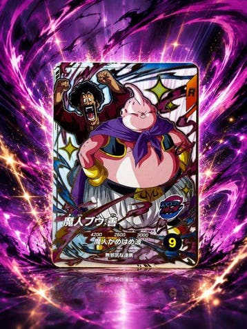 Bandai - 1 Card - Dragon Ball Z, Dragon Ball - Son Goku, Nieuw