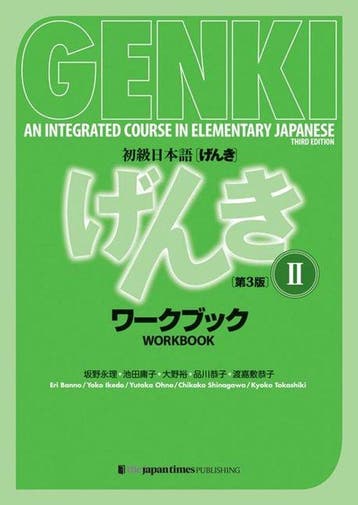 9784789017336 Genki: An Integrated Course in Elementary J..., Boeken, Verzenden, Nieuw, Banno Eri