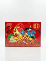 Pokémon - 1 Box - Pokemon Chinese New Year 2026 Gift Box, Nieuw