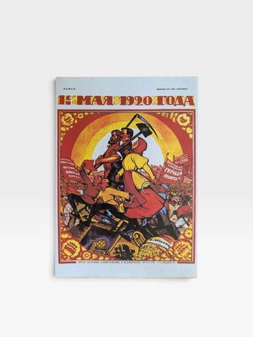 N.Kotschergin - Soviet Propaganda Poster - Jaren 1980