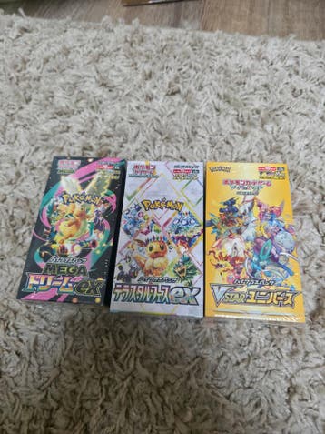 Mega Dream ex (M2a) Japanse Booster Box | Sealed, Ophalen of Verzenden, Nieuw, Boosterbox, Foil