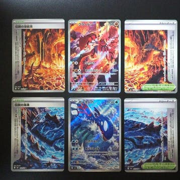 Pokémon - 6 Card - Groudon, Kyogre 084/076, 080/076,, Nieuw