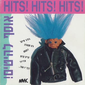 Various - Hits! Hits! Hits!, Ophalen of Verzenden, Gebruikt