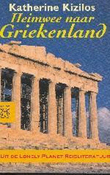 Heimwee naar Griekenland / Zwarte beertjes / 3325, Verzenden, Gelezen, Katherine Kizilos