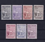 België 1933 - Kruis van Lotharingen - OBP/COB 377/83, Gestempeld