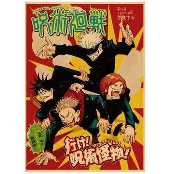Vintage Anime Poster Gojo Satoru Kraftpapier Wanddecoratie, Huis en Inrichting, Woonaccessoires | Wanddecoraties, Verzenden, Nieuw