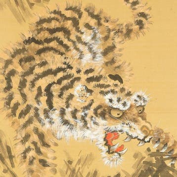 Roaring Fierce Tiger and Bamboo with Box - Ganku