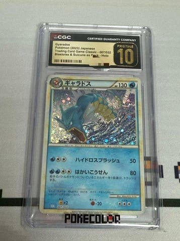 Pokémon - 1 Graded card - Gyarados - CGC Pristine 10 -, Nieuw