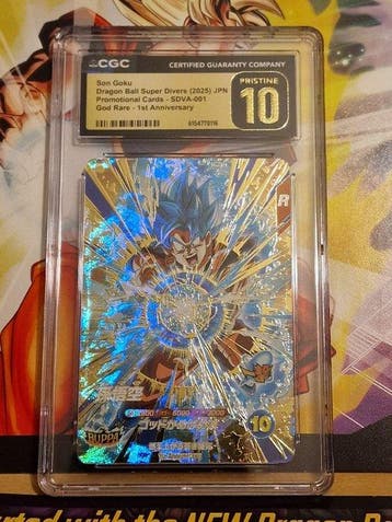 Bandai Graded card - Dragon Ball - Son Goku - SDVA-001 -, Nieuw