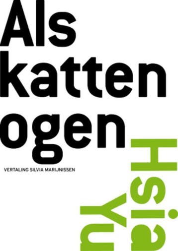 Als Kattenogen | Hsia Yu | Nieuw, Ophalen of Verzenden, Nieuw, Hsia Yu