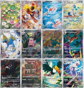 Pokémon Complete set - Scarlet & Violet - Complete Abyss Eye, Nieuw