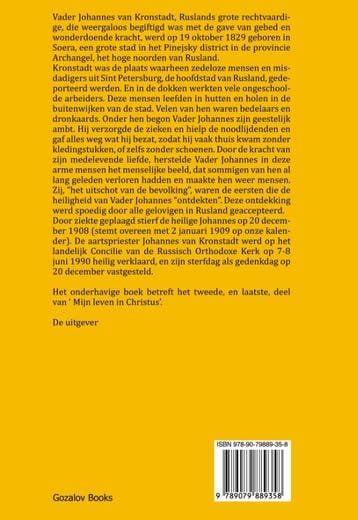 Mijn leven in Christus / 2 9789079889358, Boeken, Verzenden, Zo goed als nieuw, Heilige Johannes van Kronstadt