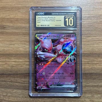 Pokémon Graded card - Mewtwo 039 - CGC Pristine 10, Nieuw