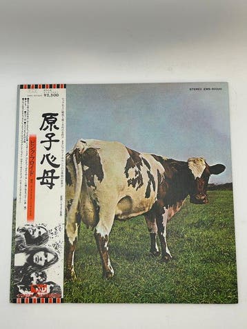 Pink Floyd - Atom Heart Mother / Japanese Pressing with OBI, Nieuw in verpakking